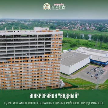Микрорайон 